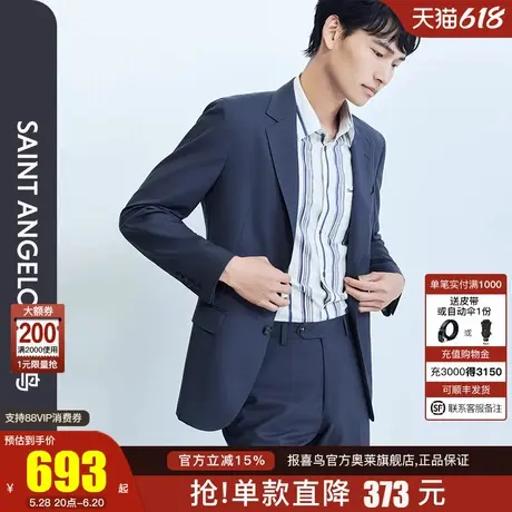 【可机洗羊毛】报喜鸟春季新款男士商务正装单开衩西服上衣西裤男图片