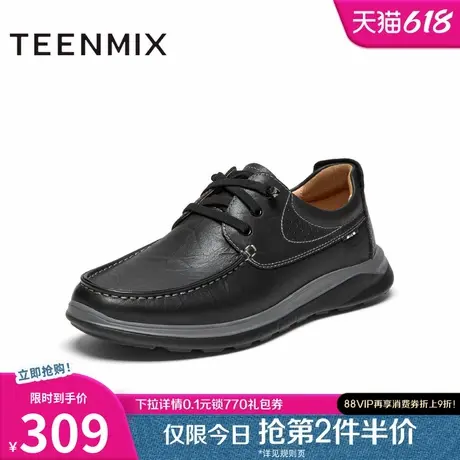 天美意新款商场同款简约百搭系带通勤男休闲皮鞋DFM35AM4图片