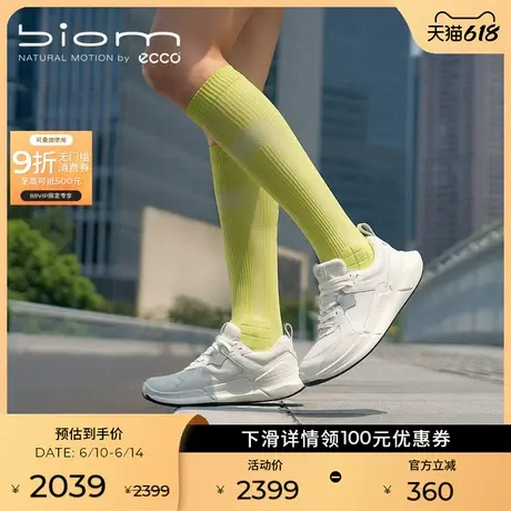 ECCO爱步女鞋运动休闲鞋 新款跑步鞋老爹鞋 健步BIOM 2.2 830813商品大图