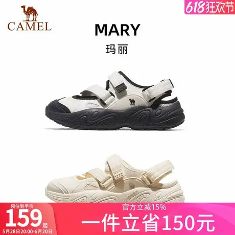 【玛丽】骆驼休闲凉鞋运动鞋女士夏季户外凉拖软底魔术贴沙滩鞋子商品大图