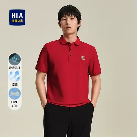HLA/海澜之家轩辕小将联名短袖POLO衫25春夏新吸湿排汗防晒T恤男商品大图