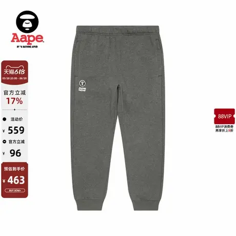 Aape旗舰店男装猿人迷彩徽章字母厚绒束脚卫裤B626XAN商品大图