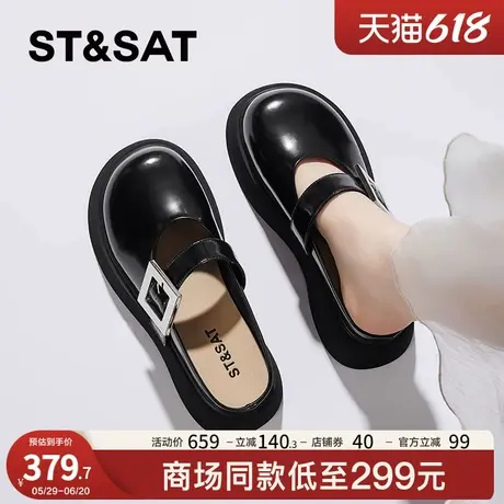 星期六复古厚底包头拖鞋女款夏季外穿2025新款一脚蹬玛丽珍半拖鞋图片
