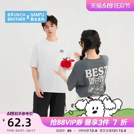 【BRUNCH BROTHER联名】三福2025夏季男士线条猫短T恤499325图片