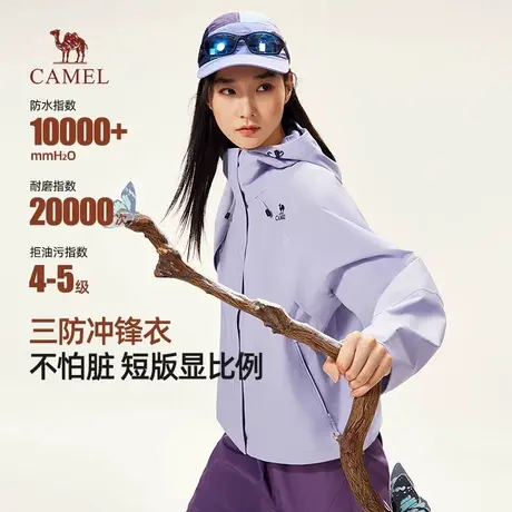 骆驼女装冲锋衣2025春秋新款户外三防连帽宽松机能夹克短款外套商品大图