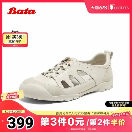 Bata休闲凉鞋女2025夏季商场新款羊皮厚底运动百搭凉鞋AWU08BK5图片