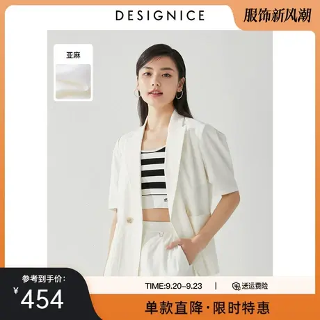 迪赛尼斯西服女夏装新款上衣女双排扣短袖白色薄款西装外套女商品大图