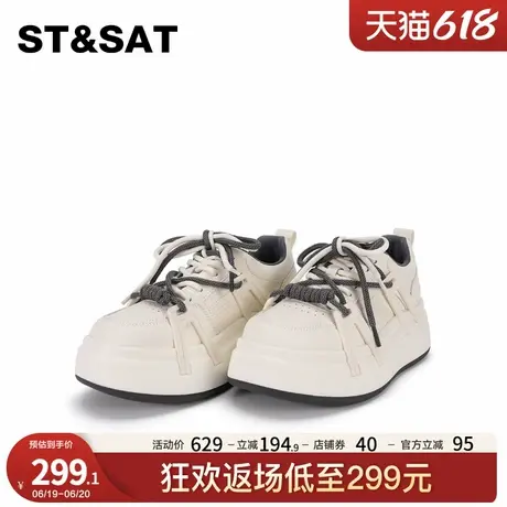 星期六时尚小白鞋女款2025夏季新款厚底休闲鞋轻便小众百搭款板鞋商品大图