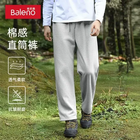 班尼路直筒卫裤男春秋季新款纯色重磅高级感休闲长裤男士运动裤子商品大图