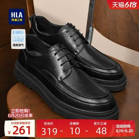 HLA/海澜之家男鞋父亲鞋夏季真皮厚底休闲皮鞋透气商务低帮工装鞋商品大图