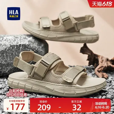 HLA/海澜之家男鞋新款夏季时尚轻便凉鞋可拆卸两穿拖鞋户外沙滩鞋商品大图