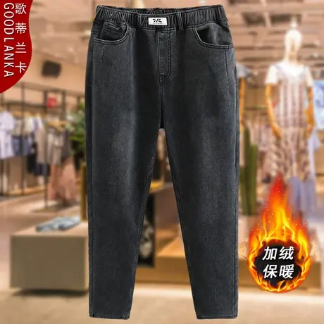加肥加大码女老爹牛仔裤洋气时尚秋冬新款中年妈妈加绒裤子哈伦裤商品大图