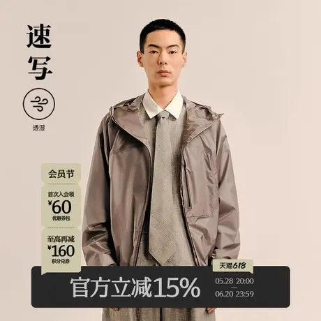 速写男装秋冬新款休闲宽松夹克连帽设计时尚外套户外潮流上衣商品大图