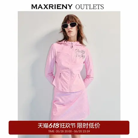 【奥莱】MAXRIENY波点钉珠短外套图片
