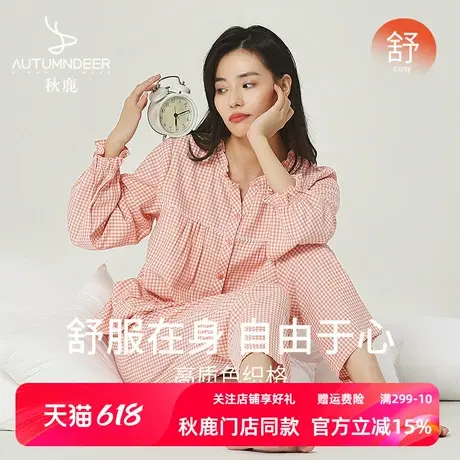 秋鹿梭织格子睡衣女纯棉甜美荷叶边开衫秋季长袖可外穿休闲家居服商品大图