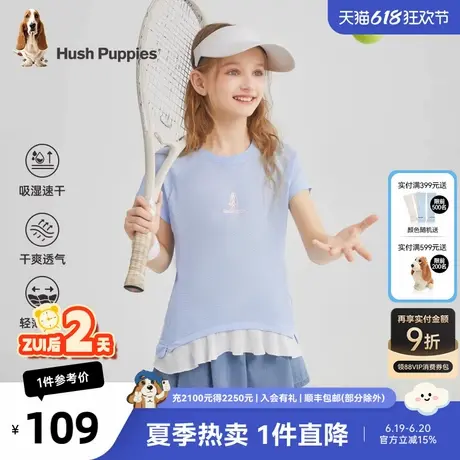 暇步士童装女童圆领衫2025夏装新款大童速干短袖T恤儿童甜美半袖商品大图