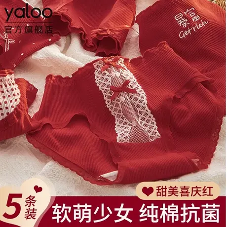 本命年大红色纯棉女生内裤全棉抗菌裆甜美少女三角裤蛇年2025新款商品大图