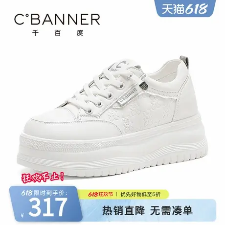 千百度女鞋春季新款厚底板鞋女低帮一脚蹬小白鞋休闲百搭运动鞋女商品大图