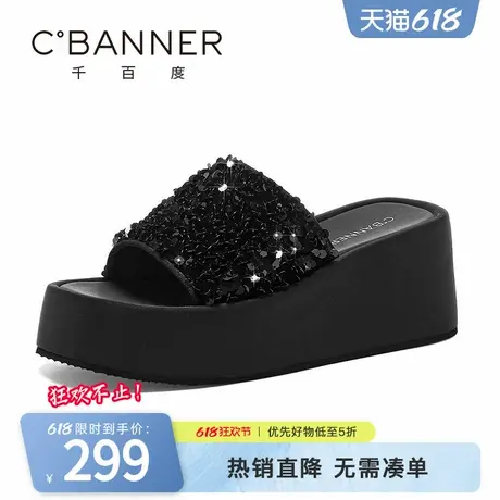 千百度时装拖鞋女夏季新款超厚底增高显腿长一脚蹬轻便拖鞋商品大图