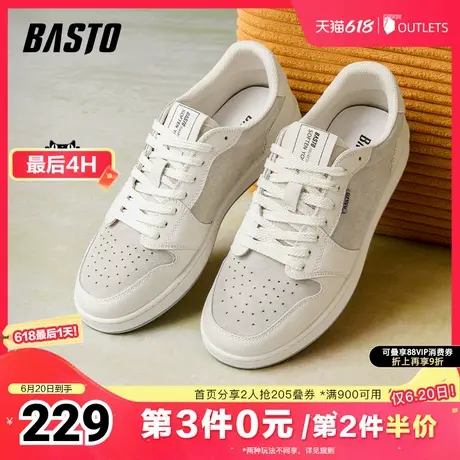 百思图2025春季新款简约时尚户外运动板鞋平跟男休闲鞋G5106AM5图片