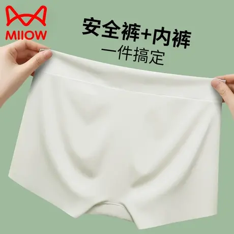 猫人无痕冰丝平角内裤女士纯棉抗菌裆平脚防走光安全裤夏四角短裤图片