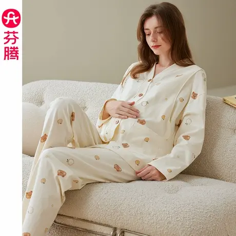 芬腾服饰女士睡衣春秋季纯棉产后月子服哺乳衣产妇喂奶家居服套装商品大图