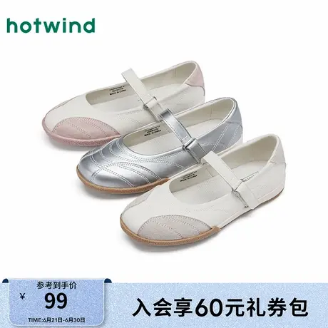 热风平底玛丽珍鞋女款25春新款银色休闲女鞋浅口百搭鞋子图片