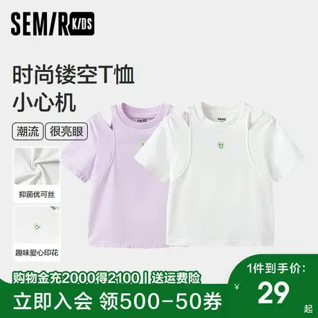 森马儿童短袖T恤2024新款抑菌时髦印花洋气露肩上衣女童夏季童装商品大图