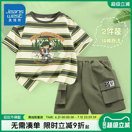 真维斯童装男童夏套装2025新款男孩纯棉短袖夏季运动短裤儿童夏装商品大图