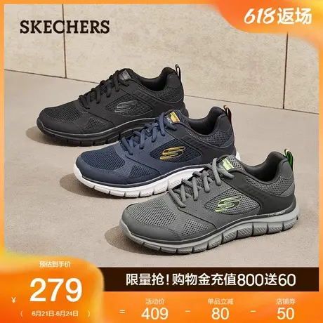 Skechers斯凯奇男鞋夏季软底休闲鞋户外鞋舒适运动鞋缓震透气耐磨商品大图