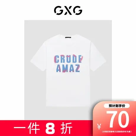 【新款】GXG男装 夏季字母喷绘印花情侣宽松短袖T恤GHE1440124B图片