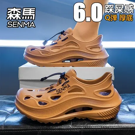 森马洞洞鞋男夏季外穿防滑全包拖鞋户外运动开车涉水溯溪沙滩凉鞋商品大图