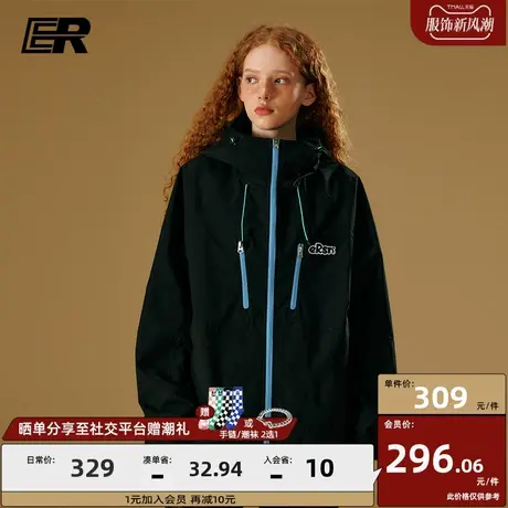 【9月20日新品】ER抽绳冲锋衣男2023秋户外三防夹克美式潮牌外套图片