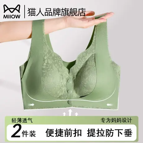 猫人妈妈内衣女无痕背心式无钢圈聚拢中老年人妇女收副乳薄款文胸商品大图