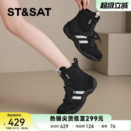 星期六马丁靴子女2025秋季新款高帮休闲德训鞋真皮运动拳击短靴女商品大图