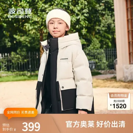 波司登奥莱男女童冬季时尚羽绒服超酷工装加厚面包服短款外套拼接商品大图