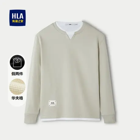 HLA/海澜之家微弹卫衣2025秋季新款双领假两件设计华夫格上衣男士图片