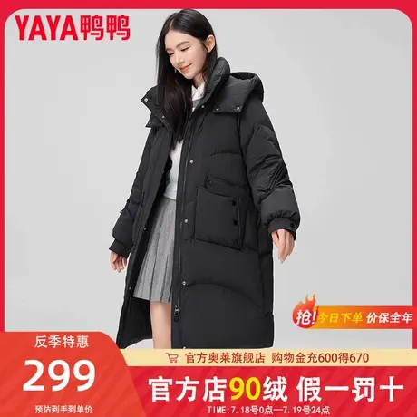 鸭鸭羽绒服女中长款过膝2024新款时尚休闲连帽加厚保暖纯色外套冬商品大图