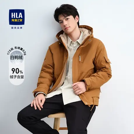 HLA/海澜之家保暖羽绒服23秋冬新款抽绳连帽防羊羔绒加厚外套男图片