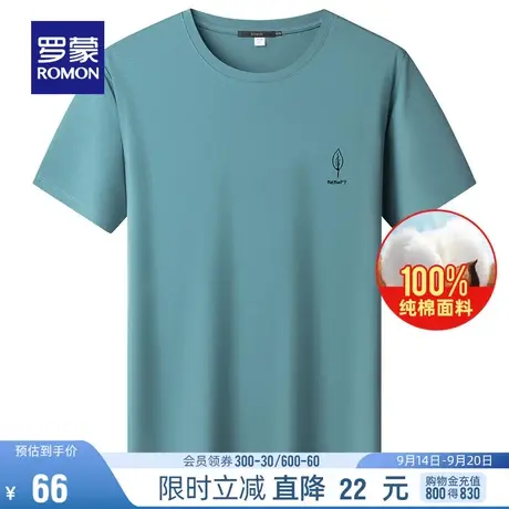 【纯棉】罗蒙圆领短袖T恤2023夏季薄款印花休闲上衣时尚打底衫男图片