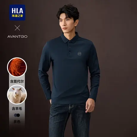 HLA/海澜之家轻商务长袖翻领POLO衫25秋季新含莫代尔含羊毛微弹男图片