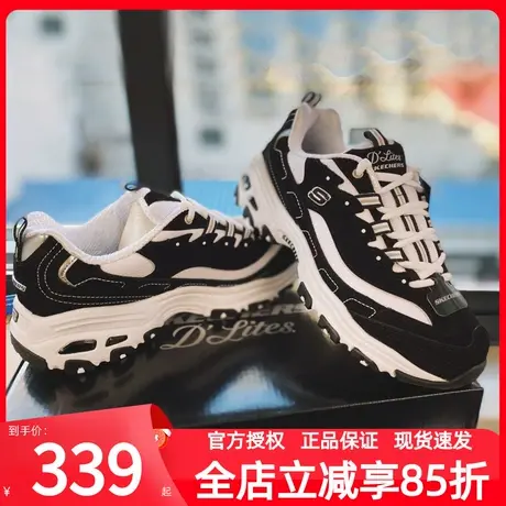 斯凯奇运动鞋女鞋官方正品新款熊猫鞋女士休闲鞋子时尚复古老爹鞋图片