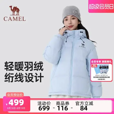 王俊凯同款骆驼女装蓝色羽绒服2025冬季新款90绒加厚保暖羽绒外套商品大图