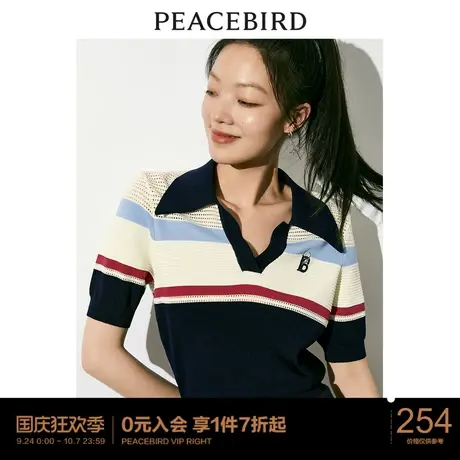 太平鸟复古条纹短袖针织衫女2023夏装新款上衣女薄款线套衫时尚图片