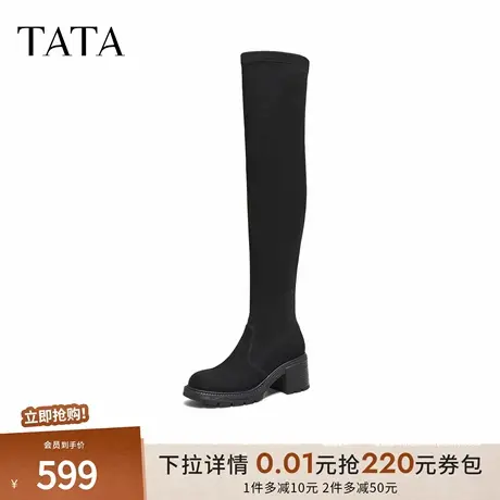 TATA/他她2025冬时尚休闲女靴百搭弹力靴新款XWX02DC5图片