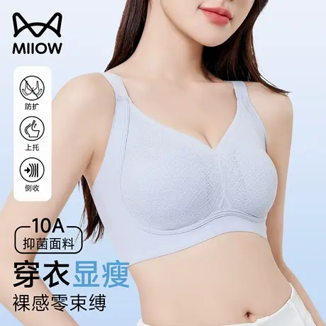猫人蕾丝内衣女大胸显小胸聚拢防下垂凉感透气无痕大码文胸罩女士商品大图