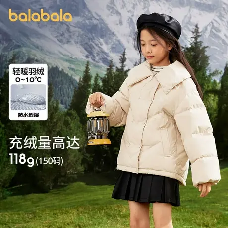 巴拉巴拉童装儿童轻薄羽绒服男童女童冬季中大童短款外套时尚洋气图片