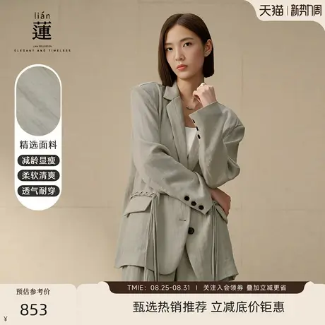 阿依莲西装外套女秋冬新款肌理感气质时尚百搭简约休闲西服商品大图