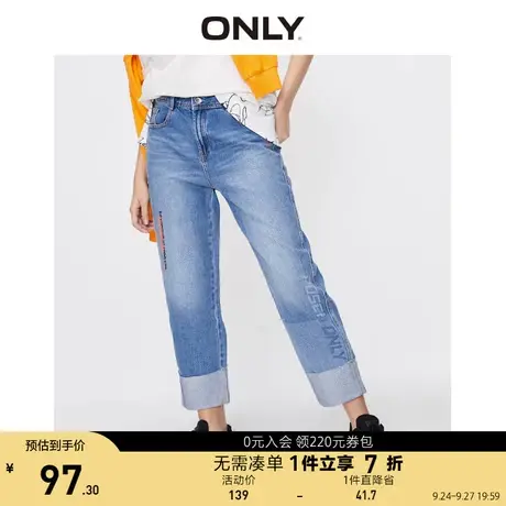 ONLY奥莱夏季韩版宽松直筒显瘦翻边男友风牛仔裤女商品大图