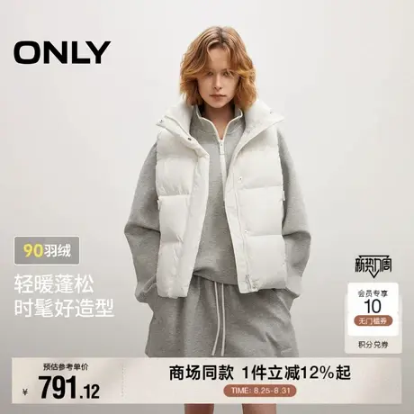 ONLY2025冬季新款简约短款可调下摆显瘦立领马甲白鸭绒羽绒服女商品大图